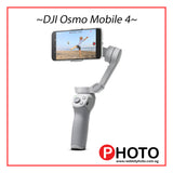 DJI OM 4 Osmo Mobile 4 - 手持式 3 轴智能手机万向稳定器，带握把三脚架 Vlog YouTube 直播视频（适用于 iPhone Android）