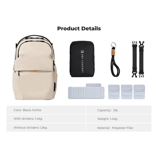 Product details layout showing a backpack and included accessories on a white background, with text listing color, capacity, weight, and material. The backpack is light beige/cream, with a black compressed pouch, black strap, keychain, and light gray divider inserts.