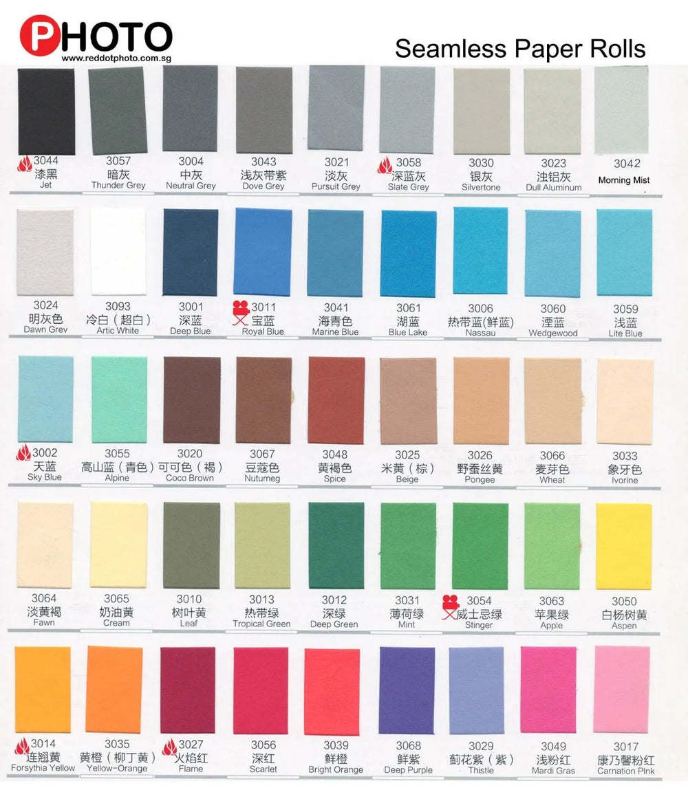 Color swatch chart for seamless paper rolls with various color samples.