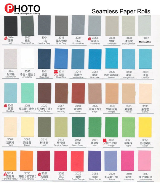 Color swatch chart for seamless paper rolls with various color samples.
