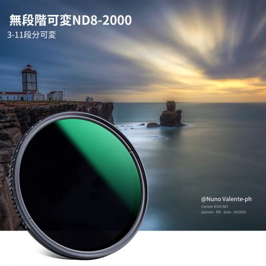 K&F Concept VND Filter ND8-ND2000 ND Filter Variable Neutral Density Filter Ultra Slim